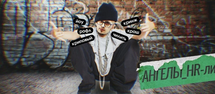 Зумеры в HR: как привлечь, удержать, мотивировать