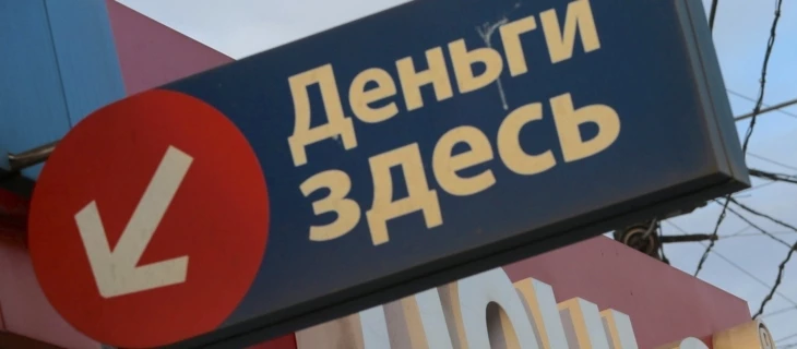 Как биометрия повлияет на выдачу займов с 1 марта? Разбираемся вместе с МФО