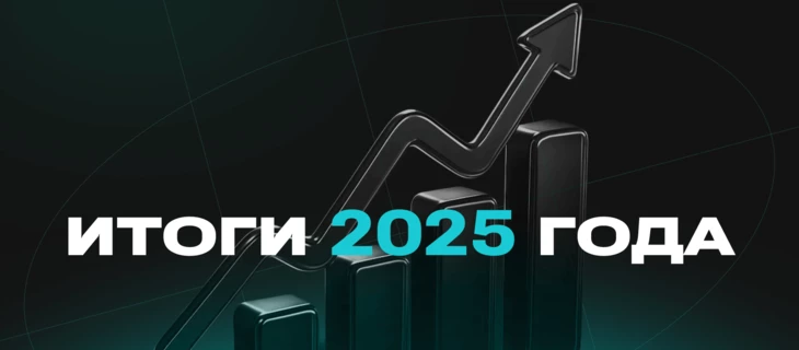 Финансовые CPA офферы в России: как рынок адаптировался к новым правилам в 2025 году