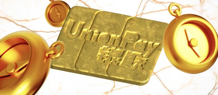 Где оформить карты платежной системы UnionPay