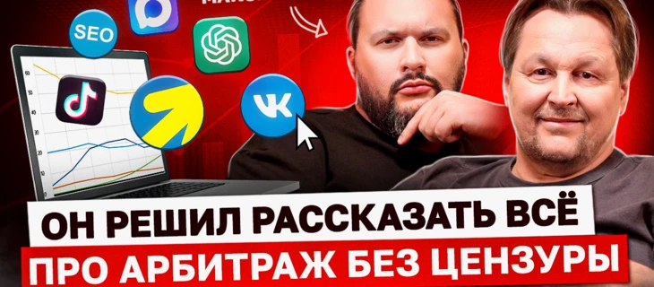 +40% к EPC на микрозаймах: опыт топа с Чекером от LEADS.SU