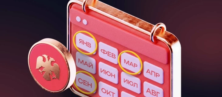 Арбитраж трафика на микрозаймы ждет рост