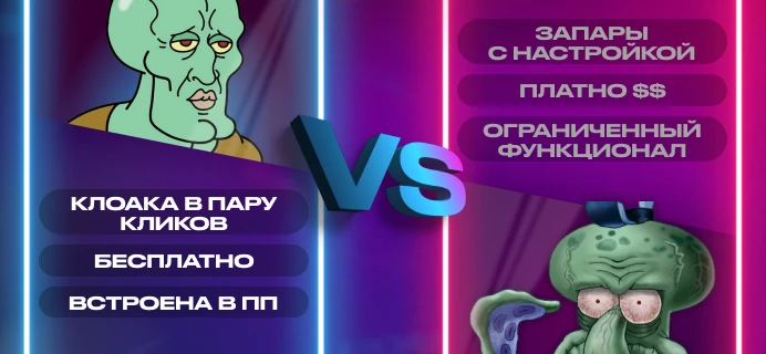 Как клоачить легко и бесплатно? Сравниваем известные сервисы