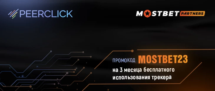 SEO-трафик: тренды, инструменты, возможности