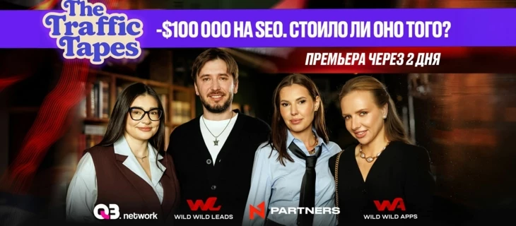 «Это фрод. Платить не будем.» Что происходит дальше?