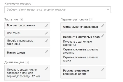 Как снизить цену за клик в Google Ads? 5 работающих советов!