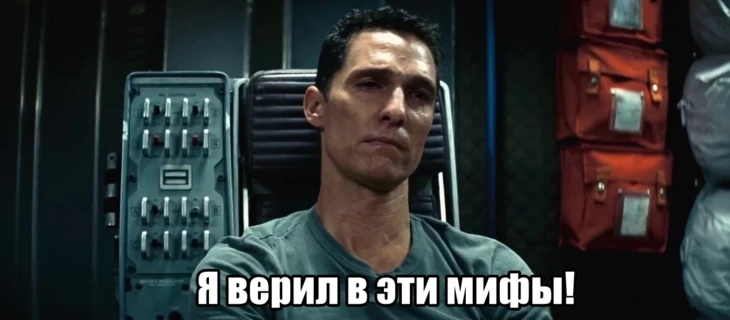 В пушах низкий конверт и некачественный трафик? Разбираем мифы
