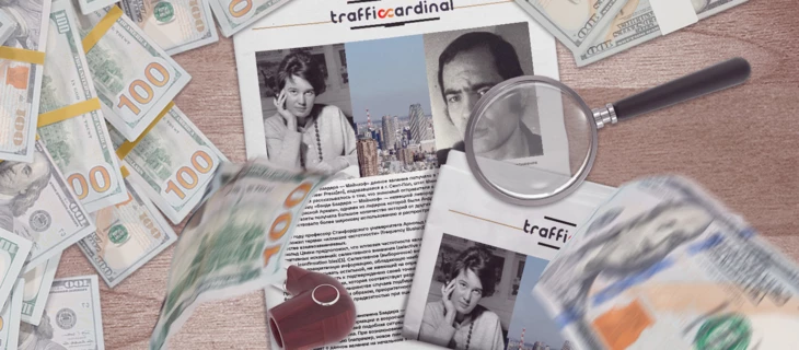 Что такое феномен Баадера — Майнхоф и как его использовать в арбитраже