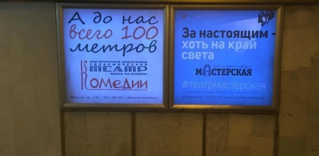 Маркетинговый ход)