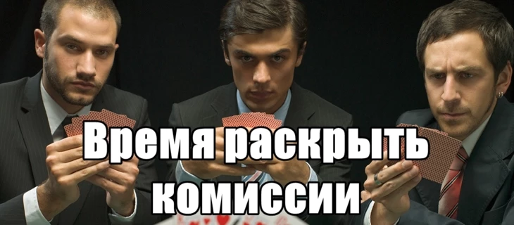 Ваш кошелек — их казино: как партнерки играют против вас