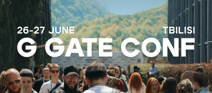 G GATE CONF 2026 пройдет 26–27 июня в Тбилиси