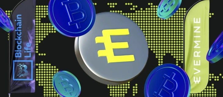 Лучший обзор конференции Blockchain Life 2023