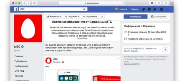 Кто там хотел конкурентов мониторить?