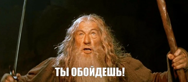 Как с помощью подбора ключей обходить ограничения Google для гемблинга