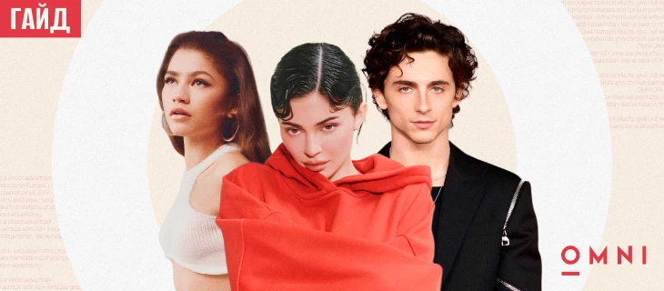 Как сделать креатив со знаменитостью: самый понятный гайд по озвучке селебы