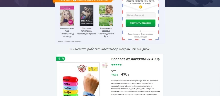Вытягиваем максимум с конверта