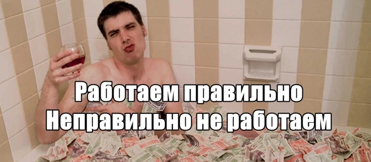 Арбитражный калькулятор: Считаем, сколько % ROI можно сэкономить, если работать правильно