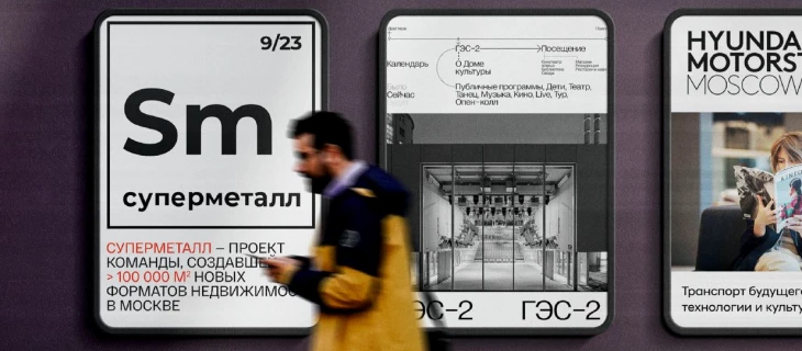 Путеводитель для арбитражников: 5 лучших мест для удаленной работы в Москве