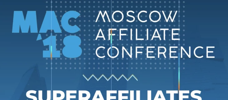 Видео с Moscow Affiliate Conference (MAC 2018): выступления топовых арбитражников
