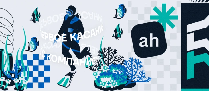 Что делать, чтобы твоё CV не скипали?