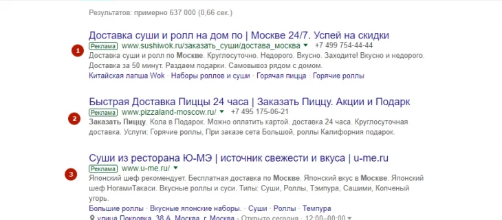 [Хочу VIP на MAC Kiev] Стандартный ответ новичку - откуда лить? ч.1