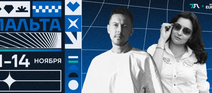 🌴 Команда TSL на SiGMA Europe 2024