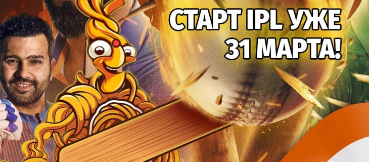 Почему стоит лить Индию в апреле?