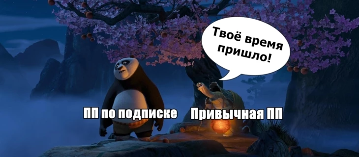 Классическая модель партнерок умрет в 2025 году?