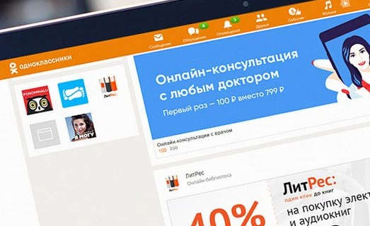 Mail.ru Group позволила редактировать промопосты в активных кампаниях