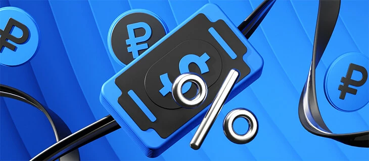 Офферы кредиты: обзор предложений