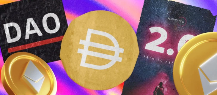 Преимущества инвестирования в DeFi и DAO