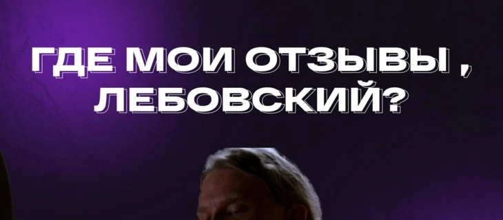 Автор лучшего отзыва получит: 333USDT