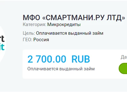 Зарабатываем на МФО?