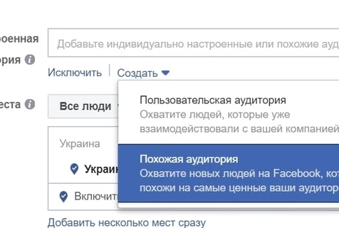 КАК МАСШТАБИРОВАТЬ КАМПАНИЮ В FACEBOOK И НЕ СЛИТЬ В МИНУС?