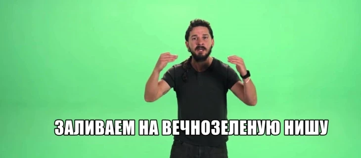 Как заливают нутру из Google Ads