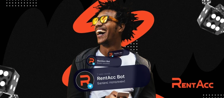 Инсталлы до $3,85 на Tier-1: новый in-App источник под iGaming в RentAcc.Agency