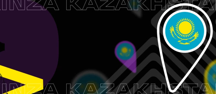 Полный гайд о конференции KINZA Kazakhstan
