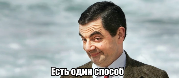 Как с Gmail лить на крипту и другие серые ниши