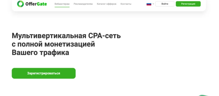 Кейс на Tier 1 как заработать 400$ за 14 дней на Virtual Private Network сервисах