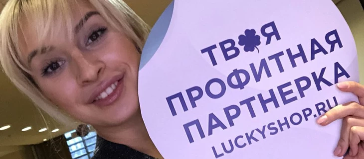 LuckyShop на митапе в Питере