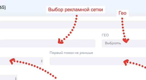 CPA RIP выкатили собственный бесплатный SPY сервис для Push уведомлений