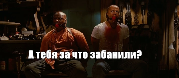 Почему Google банит за пособничество недобросовестной деятельности и как этого избежать