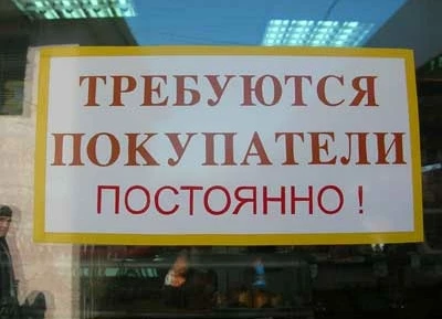 Как сделать немного продаж, не потратив ни рубля, или как абузить лайк-чаты в своих целях.