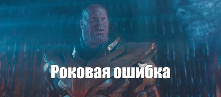 Ошибка «Вредоносное ПО». Как снизить риск смерти объявлений и аккаунтов?
