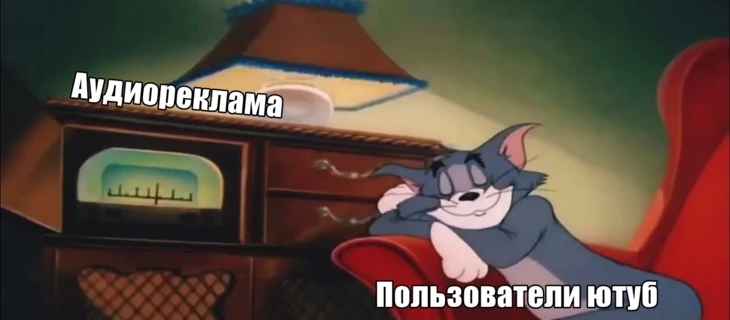 Как лить аудио рекламу на пользователей YouTube и Youtube Music