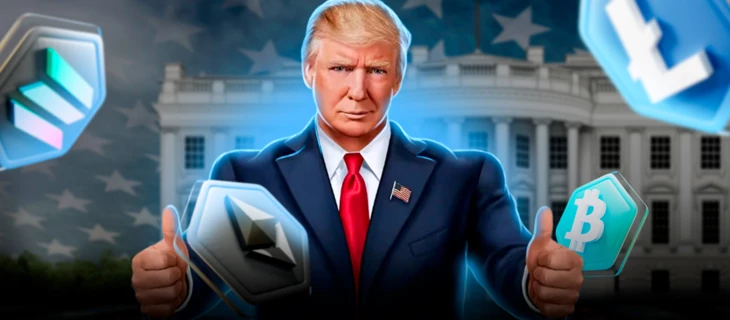 Почему Трамп называет себя криптопрезидентом?
