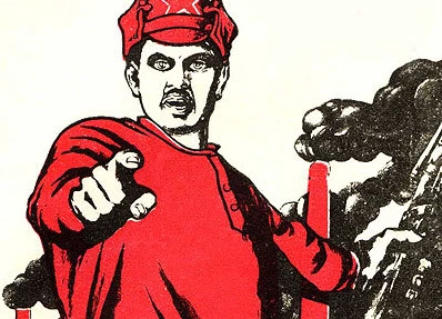 А ты готов?