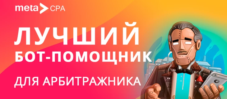 Обзор Telegram бота Zabbix