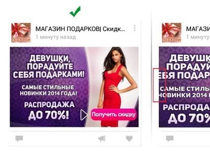 [Хочу VIP на MAC Kiev] Оформление рекламных постов