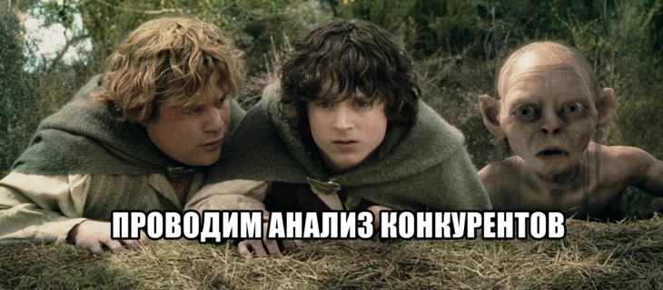 «Великие художники крадут»: как проанализировать конкурентов в Google Ads и сделать рекламу эффективнее